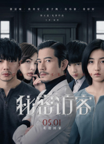美女下部
